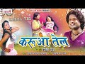 Vibhakar Pandey Bhojpuri संगीत जगत को नए आयाम देने वाला गीतकार जिसके पास इलाज के भी पैसे नहीं थे