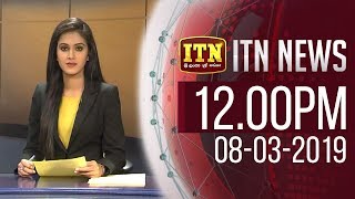 ITN News 2019-03-08 | 12.00 PM