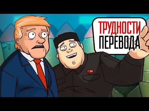 Трудности перевода. Homefront: The Revolution Трудности перевода. Homefront: The Revolution