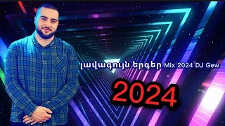 Լավագույն Հայկական Երգերի Mix -(Dj Gew 2024) Part-2 #Erger2024 #Rabizerger #Djgew