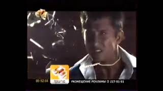 (Суперпупермегараритетище!!!) Рекламные Заставки (Стс-Прима (Г. Красноярск), 2011-2012)