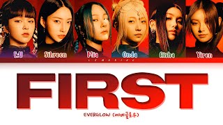 EVERGLOW (에버글로우) - FIRST (1 Hour) With Lyrics | 1시간