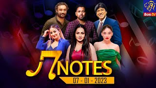 7 NOTES | Siyatha TV | 07 - 01 - 2023