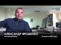 Видео Донецкая налоговая - карательный орган - говорит оппозиция