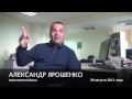 Video Донецкая налоговая - карательный орган - говорит оппозиция
