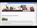 Создание уникального сайта на WordPress. (Алексей Захаренко - WebForMySelf) Создание уникального сайта на WordPress. (Алексей Захаренко - WebForMySelf)