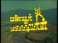 Kattu Vazhli Pora Ponnu | Malayur Mambattiyan  | Tamil Song Video