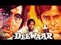 "|Amitabh Bacchan|" " : deewar Full Movie 1981|" Shashi kapoor, Neetu singh, Nirupa roy,