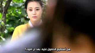 The Princess Man Ost - Park Wan Kyu -One Day Of Love Arabic Sub