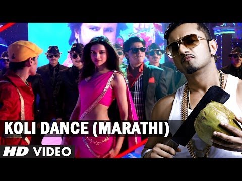 Koli Dance (Marathi) by Adarsh Shinde | Ft. Yo Yo Honey Singh...