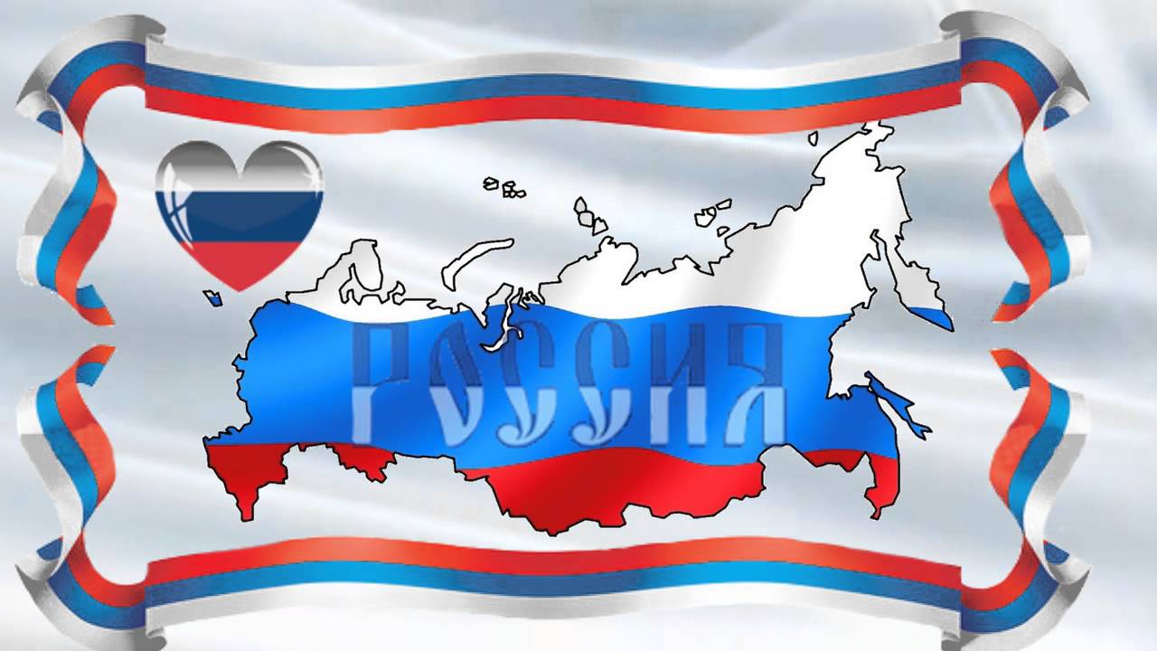 Якушев поздравление день россии Якушев поздравление день россии