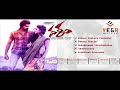 Dalam Telugu Movie Full Songs Juke Box images Dalam Telugu Movie Full Songs Juke Box