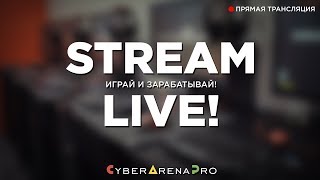Dota 2 | TS vs ESPADA | bo3 | 1 : 1 | Комментирует Cap | The International