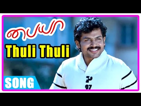 Paiya- Thuli Thuli Mazhaiyaai Song