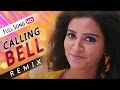 Calling Bell | Remix | Subhasree | Ankush | Ami Sudhu Cheyechhi Tomay | Eskay Movies