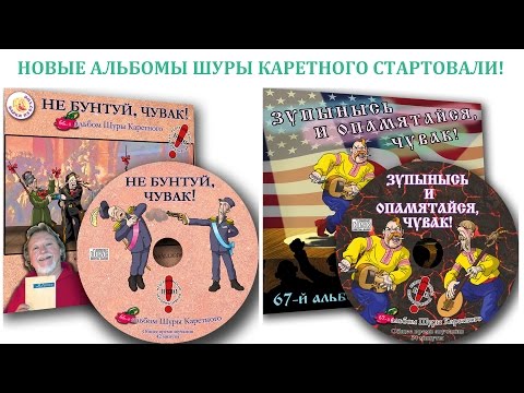 Шура каретный новое 2018 Шура каретный новое 2018