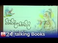 Talking Books 1215