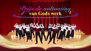 A capella ‘Prijs de voltooiing van Gods werk’ De glorie van God