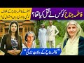 Fatima Jinnah Life Story | Who assassinated Fatima Jinnah? Unknown Facts about Quaid-e-Azam's sister