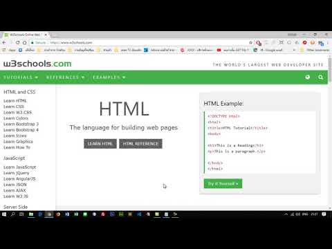 การเขียนภาษา HTML 5 เบื้องต้น ตอนที่ 1