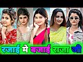 रजाई मे बजाई राजा जी|bhojpuri song 2023|bhojpuri tik tok video|bhojpuri gana#shilpiraj