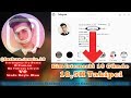 İnstagram Takipçi Hilesi - 16 Günde 18,5K Takipçi İnstagram Takipçi Hilesi - 16 Günde 18,5K Takipçi