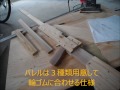 ゴム鉄砲