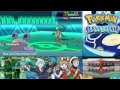 Pokémon Alpha Saphir: Erstes & Zweites Wi-Fi Battle gegen Juli nach 3. & 4. Arena