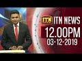 ITN News 12.00 PM 03-12-2019