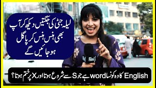 Punjabi Show With Laila Jatti Liberty Market Funny Video Jugtain Kuch Bhi
