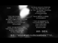 「夜蒲谷爆36D少女竟從36樓D室跳了下來」(Lyrics demo) - 張匡佑 Jason Cheung