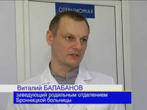 Бронницы роддом мойка Бронницы роддом мойка