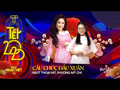 Câu Chúc Đầu Xuân - NSƯT Thoại Mỹ, Phương Mỹ Chi | Gala Nhạc Việt 14 (Official)