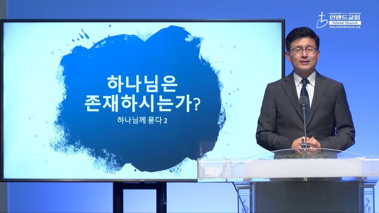수요예배설교