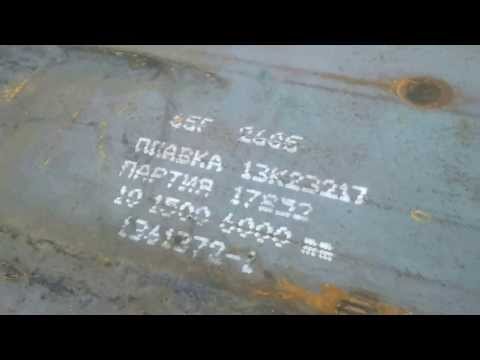 Лист ГОСТ 19903 горячекатаный – цены в Москве на сегодня Лист ГОСТ 19903 горячекатаный – цены в Москве на сегодня