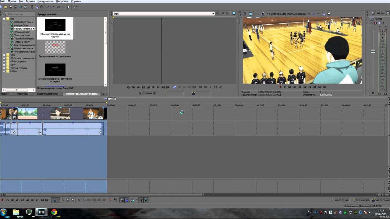 Как сделать волны в sony vegas 13 Как сделать волны в sony vegas 13