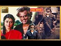 Rajinikanth, Priya Raman, Vadivelu, Ilayaraja Telugu FULL HD Emotional Drama Movie || Kotha Cinemalu