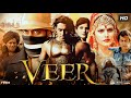 Veer Full Movie | Salman Khan | Zareen Khan | Mithun Chakraborty | Jackie Shroff | Review & Facts HD