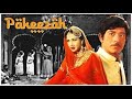 Meena Kumari और Raaj Kumar रोमांटिक मूवी - Superhit Blockbuster Movie - Pakeezah - Full Movie HD