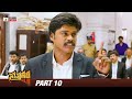 Sapthagiri LLB Latest Telugu Full Movie 4K | Sapthagiri | Kashish Vohra | Sai Kumar | Part 10