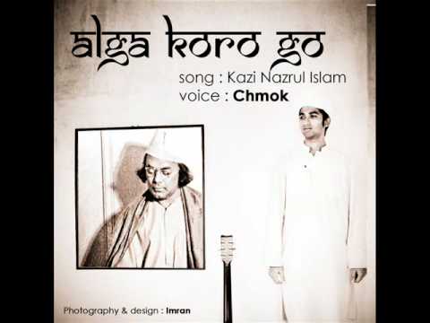 Alga Karo Go Khopar Badhon (Re-make)