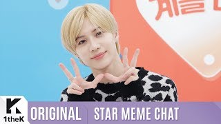 Star Meme Chat 고독한 덕계방 Full Ver Taemin 태민 Star Meme Chat 고독한 덕계방 Full Ver Taemin 태민