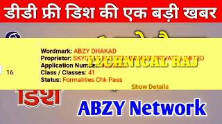 DD Free Dish Launching 6 New Channel Soon | Dd free dish latest update