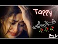Pashto New Gamjane Tappy ( پشتو سندرہ غمجنی ٹپی) || Best Tappy || Best songs