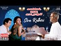 Siva Rathiri Song | Michael Madana Kama Rajan | Ilaiyaraaja | Kamal Haasan | K S Chithra | Mano