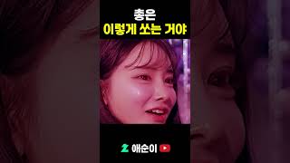 총은 이렇게 쏘는 거임