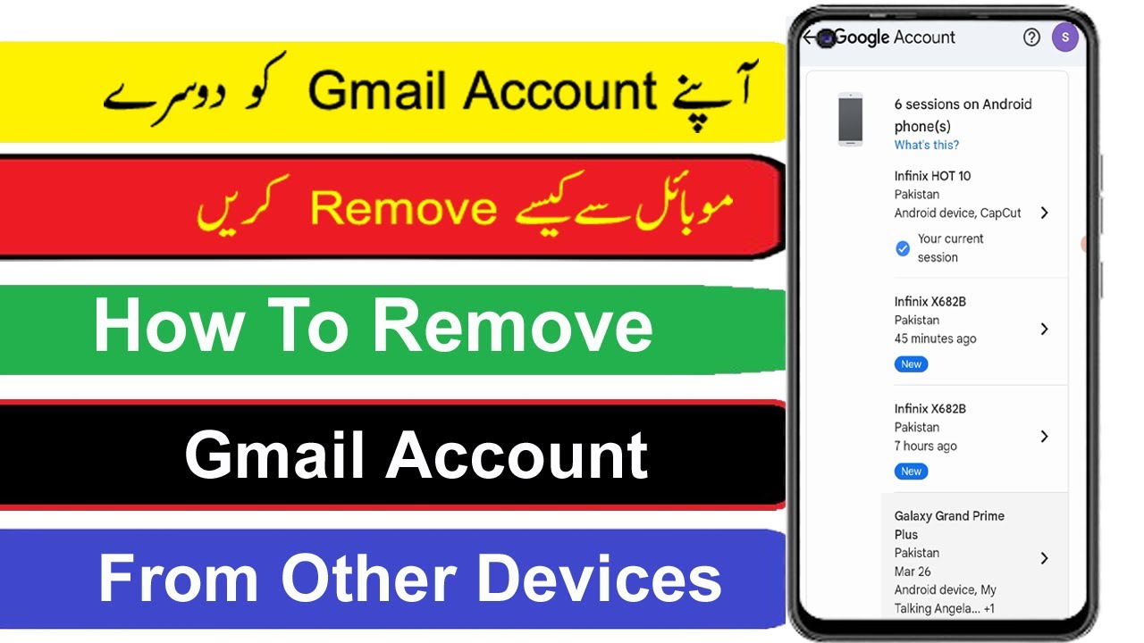 How to Delete Gmail account from all Devices | how to How to Delete Gmail account from all Devices | how to