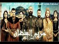 مشاهدة حلقات