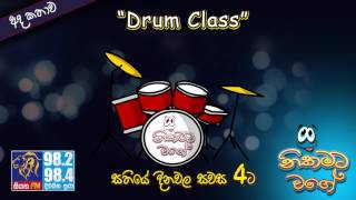 NIKAMATA WAGE |  13 07 2017 | Drum Class