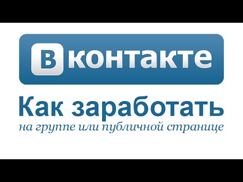 Заработок в контакте сервис Заработок в контакте сервис